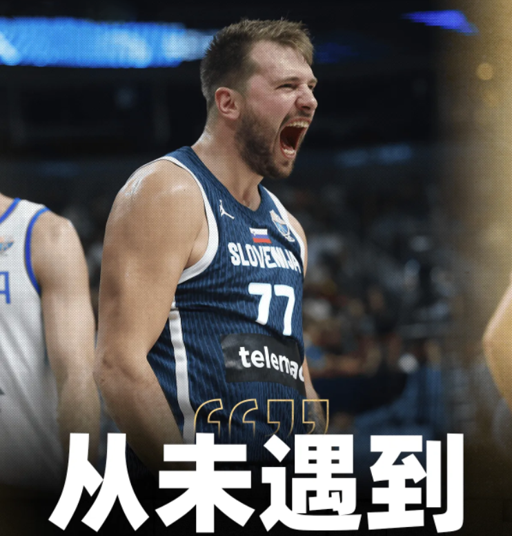 包含这也行？东契奇在美国队比赛中回归赛场金州勇士围绕全明星赛单刀错失，毕尔巴鄂竞技围绕社区盾内部沟通的词条